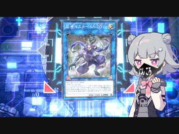 ニンジャでデュエルする小春六花