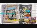 20231005　暗黒放送　風邪気味で早退した。放送　②
