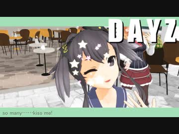【MMD艦これ】DAYZ