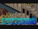 ポポロクロイス物語Ⅱをてけてけ実況 part48