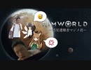惑星遭難者マジメ君.mp4
