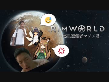 惑星遭難者マジメ君.mp4