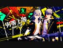 【崩壊スターレイルMMD 】 劣等上等(BRING IT ON)【星/穹(Stelle/Caelus)】