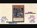 【遊戯王マスターデュエル】ヒメミコ憑依・影・古