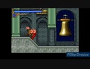 悪魔城ドラキュラ サークルオブザムーン マジシャンモード CQC縛り part6