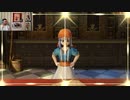 ドラゴンクエストヒーローズⅡ-552