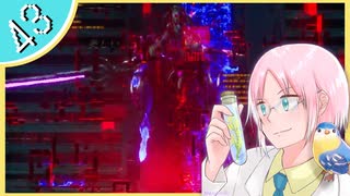 【#クライマキナ】機械の女の子に生きてとお願いされてしまったのでちょっくら神になってくる #43【初見実況】