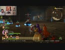 ドラゴンクエストヒーローズⅡ-558