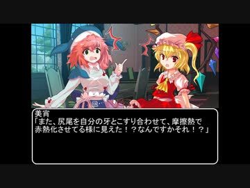 【ＭＨＷ：ＩＢ】呼び戻されてアステラ　第五十一話オープニング【東方】