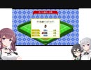 【野球部ものがたり】(#04)公子園に行きたいデカ乳かりんちゃん【CeVIO AI実況プレイ】