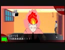 ✿【実況】君はもうこの逆転裁判を見たか？　第二章開始！！