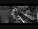 EYM Trio - Lateralus