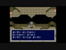 新桃太郎伝説　のんびり実況　その２８