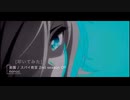 [叩いてみた] 楽園 / スパイ教室 第2クール OP FULL [YasuAki]