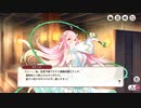 【ミストトレインガールズ】キャラシナリオ [SS][呪いと共に歩む者]カターニア Part.02