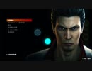 PC GAME PASS配信｜如龍6：命之詩｜NORMAL難度｜第一期 (1)