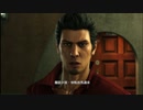 PC GAME PASS配信｜如龍6：命之詩｜NORMAL難度｜第一期 (4)