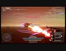ヘタレパイロットで恐縮ですがプロジェクト・ニンバスを実況プレイpart5