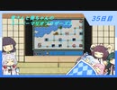 【WhiteCUL実況】雪さんと葵ちゃんのスーパーマリオブラザーズ3【35日目】