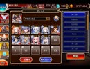 千年戦争アイギス 帝国大戦 第六陣：古の帝国騎士団【☆3×イベ白以下×神槍王子】