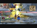 ドラゴンクエストヒーローズⅡ-561