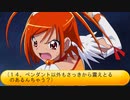 フィーリア王女とふたりはプリキュアSplash☆Star～1245
