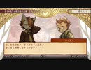 戦場のフーガ つぶやき実況4-10