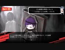 寝心地悪そうな寝具ですね？【Lobotomy Corporation】
