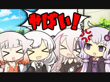 やばい【第四回原石祭非実況】