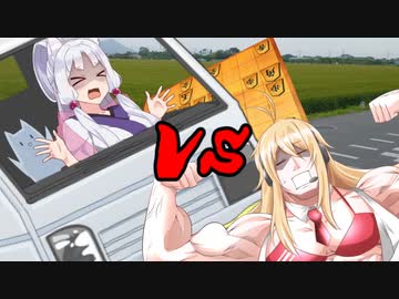 脳筋ボイロ将棋軽トラバンパーベコベコ部！！