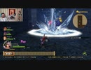 ドラゴンクエストヒーローズⅡ-567