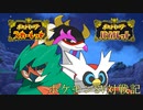 ポケモンSV対戦記～カメックスは添えるだけ～010