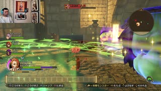 ドラゴンクエストヒーローズⅡ-570