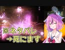【Noita】鳴花ーズノイタ　dieジェスト編【鳴花ヒメ実況/ボイロ実況】