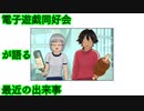 ニケの話とかゴッドイーターの話とか