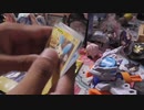 レイジングサーフ３７パックでアドを取りたいオタクのパック開封動画(ポケモンカード)