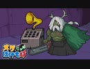 パワー系爺さんによるチェーンソー攻撃【メグとばけもの】#15