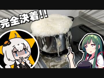 miniさんに壊されたキッチンのその後…