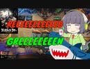 【MTGA】シネマセイカの赤日和#205【映画紹介】