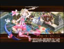 【城プロ：RE】瀬戸の潮騒鮮やかなりて -EX1-　6体合計☆40