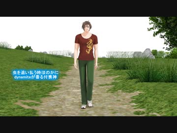 【MMD刀剣乱舞】虫と戯れてしまった御手杵