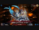 遊戯王マスターデュエル 対戦動画その41
