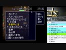 【最強鬼畜ゲー】不思議なダンジョン２風来のシレン【005】