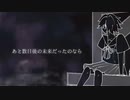 それがあなたの幸せとしても/Heavenz様　歌ってみた　cover/ぃゃ−