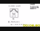 尊い命 殺すRTA　00 : 06 . 80