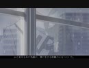 名残【CoeFont劇場】