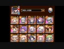 第55回【No.1ガバ王子決定戦】金単【おりゅ部門】-気軽に挑戦-