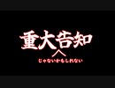 【告知】マキオンでまた耐久配信します【EXVSMBON】【EXVSOB】