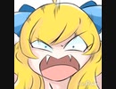 邪神ちゃんドロップキックアニメーション