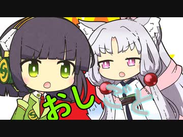 【ボイスピ発売記念】二人のおしごと_Voicepeak劇場